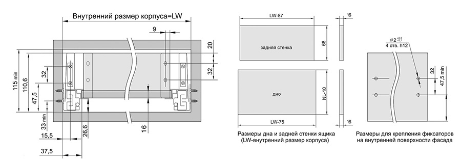 Размер внутри