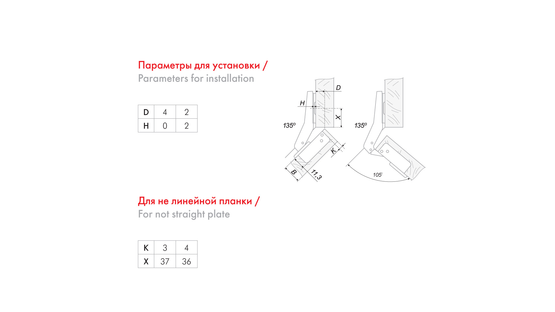 Мебельная 45 офис 2