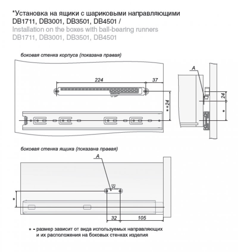 Dm02 доводчик мебельный для направляющих ds и mb